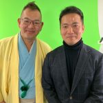 大宮駅サイネージより鬼丸師匠と幹部式会社MIRAI社長・原