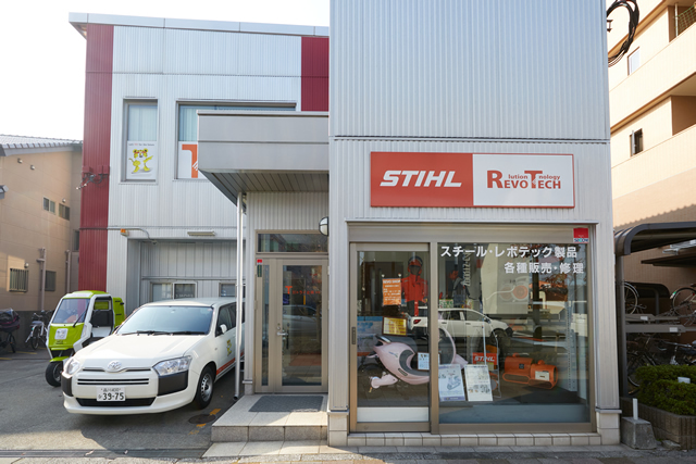 株式会社トライ企画本社事務所