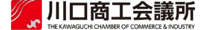 川口市商工会議所ロゴ